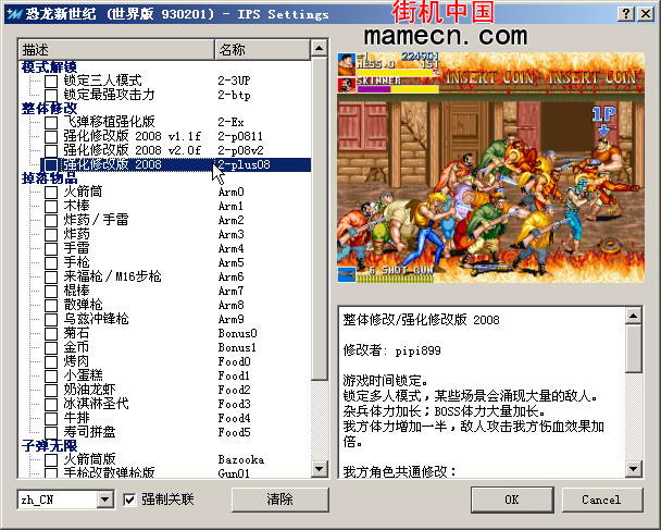 单机版免费下载_单机版下载_单机版大全