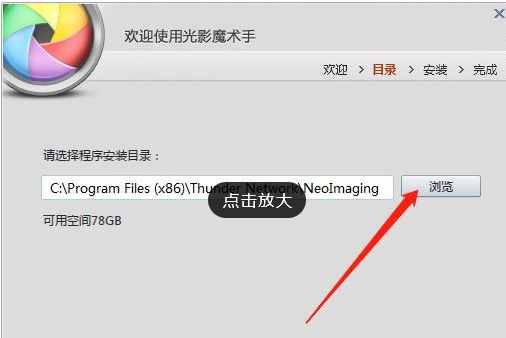 光影魔术手安卓版app下载_光影魔术手安卓版app下载_光影魔术手安卓版app下载