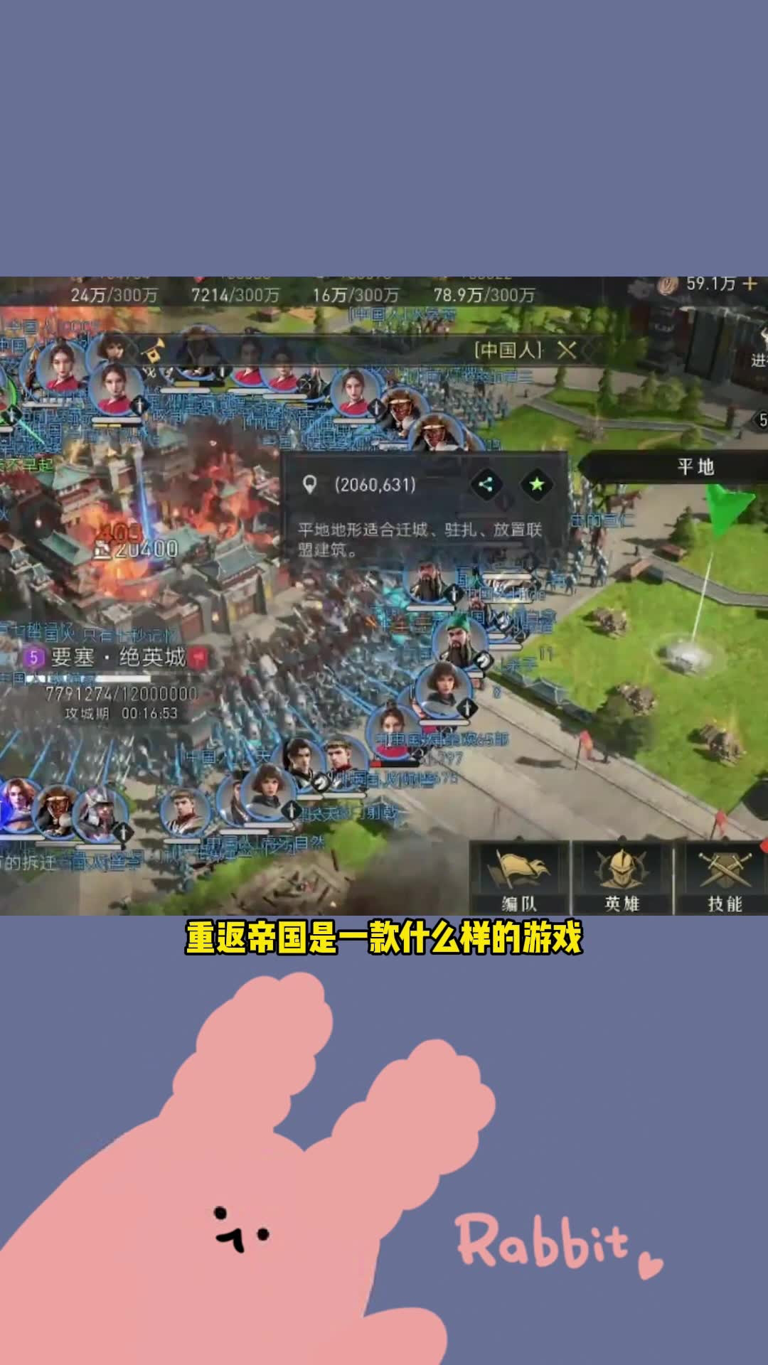 策略游戏大全_策略游戏大全_策略游戏大全