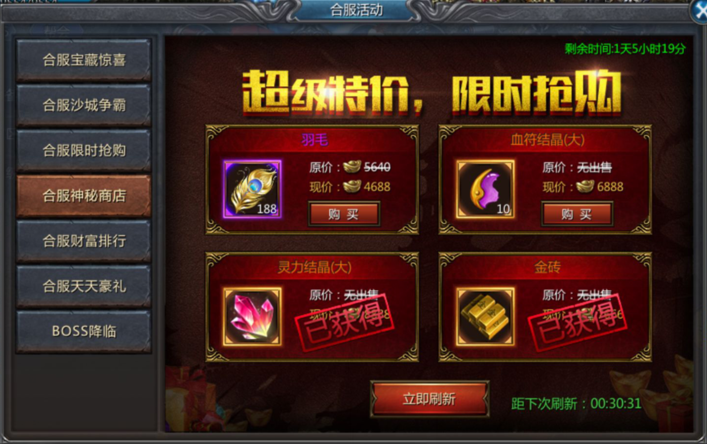斗战神礼包cdk兑换_斗战神不限号礼包_斗战神礼包2021
