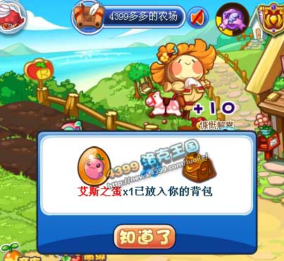 松土艾斯_松土艾斯_松土艾斯