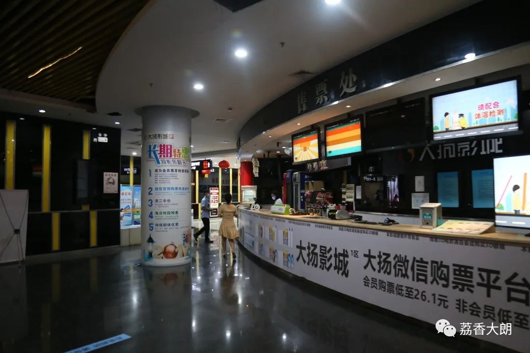 霸气十足！畅享独特电影之旅，亲临波霸影院