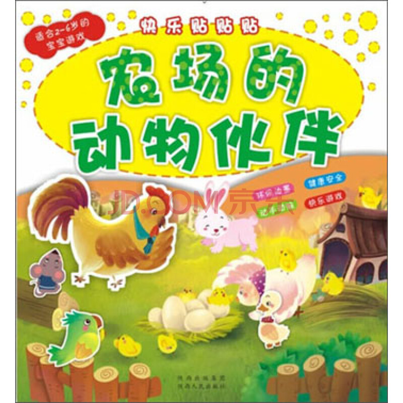 经典宠物连连看手机app下载_宠物连连看经典版_宠物经典连连看版本下载