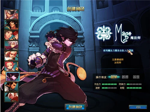 魅惑魔女技能介绍_魅惑魔女_魔女魅惑男人漫画