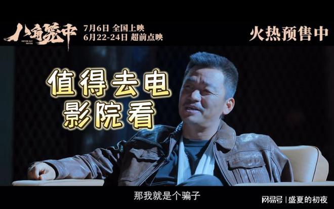 辉煌影视揭秘我的二哥二嫂第16集预告片