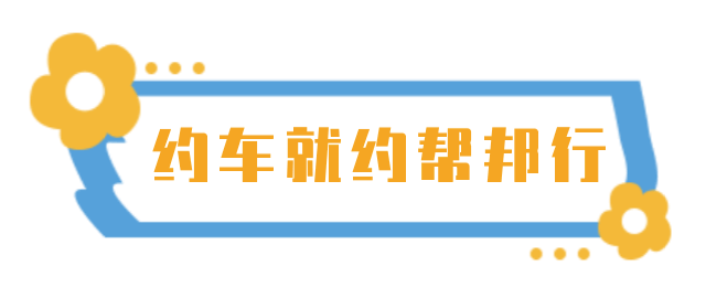 嘟嘟车网_车网官方网站_车网之家汽车之家