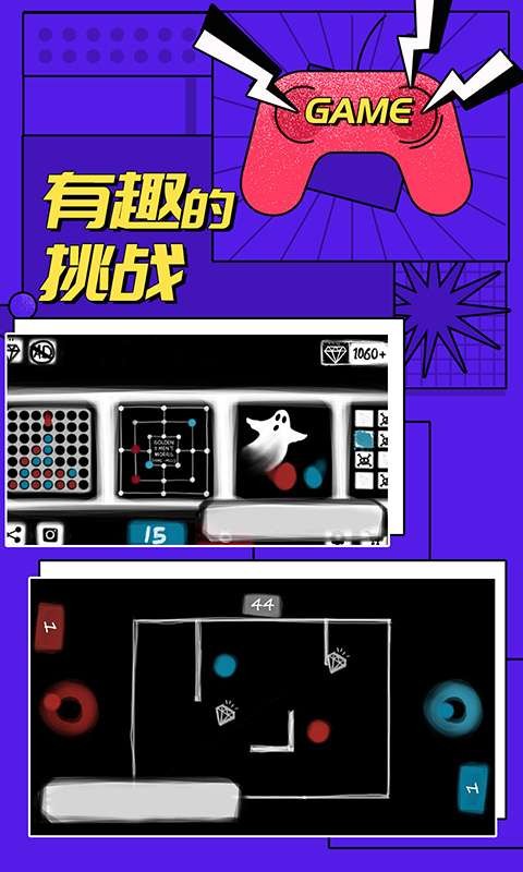 手机nds模拟器_模拟器手机号能收短信吗_模拟器手机版