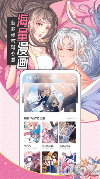 《歪歪漫画18sssrdquo》短文）
