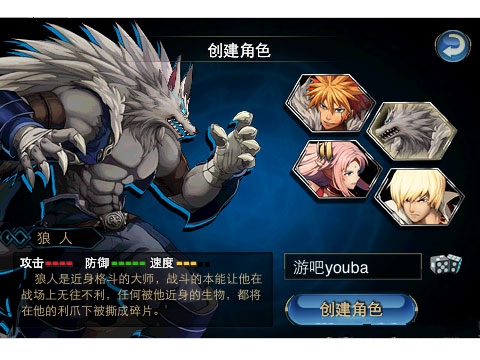 黑暗中的狼人互斗：终极狼游戏测评