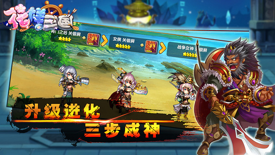 真三国无双7猛将传_三国无双猛将传哪个英雄厉害_三国无双猛将传最强武将