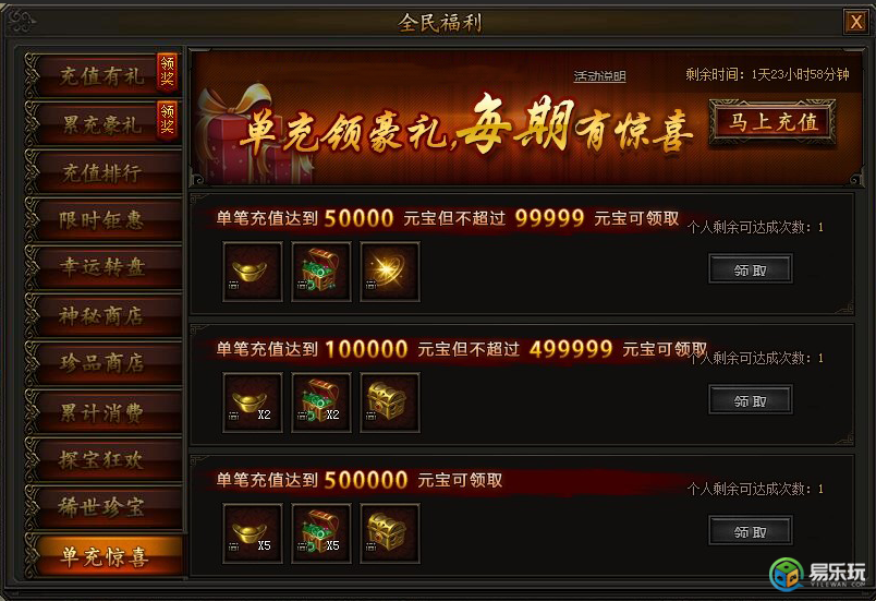 网易游戏礼包领取中心_网易的游戏礼包在哪领_网易礼包网