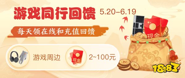 网易礼包网_网易的游戏礼包在哪领_网易游戏礼包领取中心