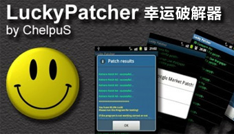 幸运破解器第二季：揭秘机遇之门