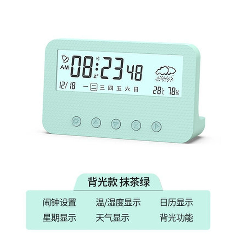 智能闹钟，让你的生活更加便捷和有趣！