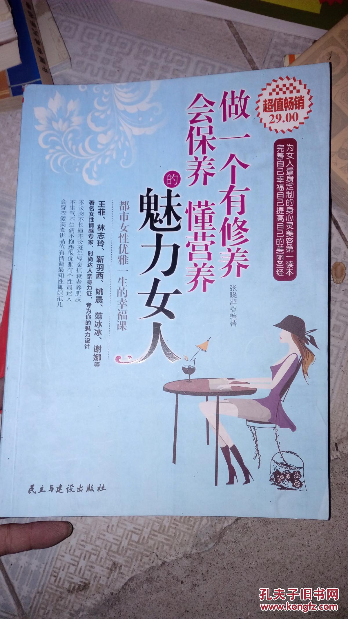 乳神张婉悠：她如今的美，让人不敢相信