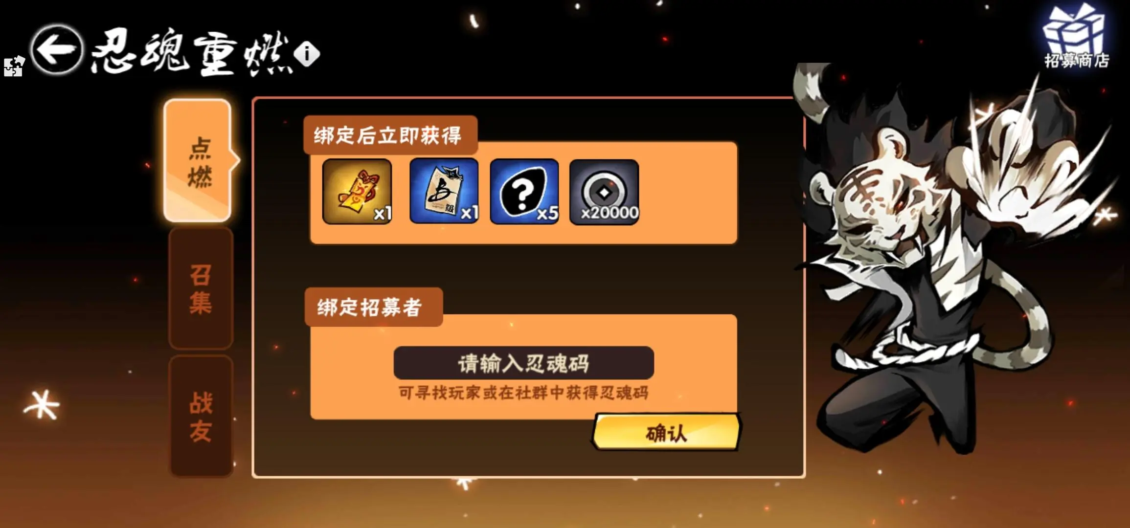 忍320219月兑换码_兑换码忍三_忍3(永久)兑换码