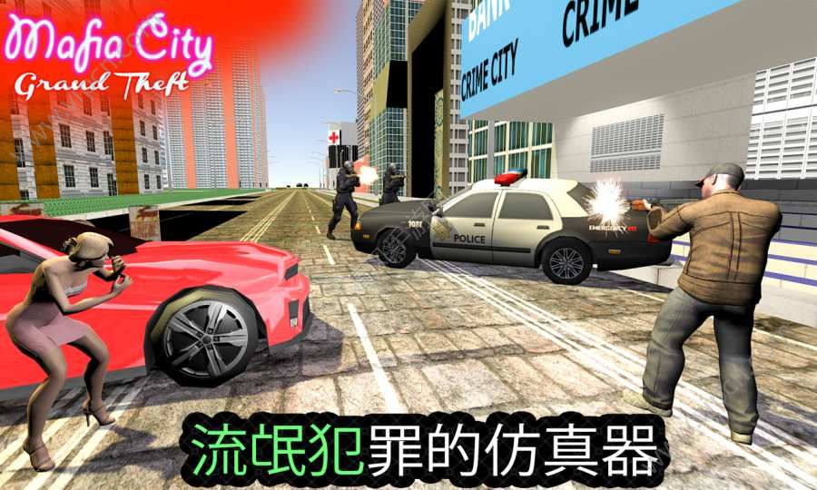 侠盗猎车手圣安地列斯中文版_狭盗车猎手圣安地列斯_侠盗猎车手圣安地下载列斯