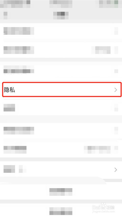 微信升级64位：畅享超强性能与创新