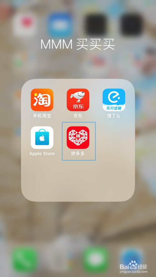 拼多多免拼机会攻略，快来get