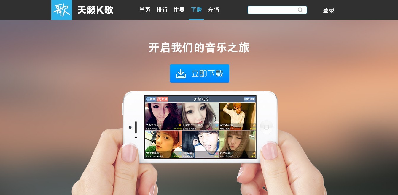 寻爱这软件是真的吗_寻爱直播app下载_寻爱app是不是诈骗