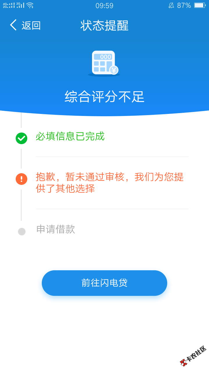 买单侠借款不还会起诉法院嘛_买单侠贷款app下载_买单侠借款app下载
