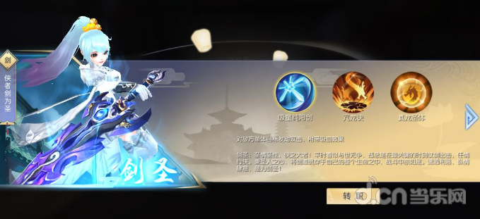 剑武乾坤_乾坤剑武魂_乾坤剑什