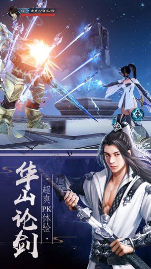 乾坤剑武魂_乾坤剑什_剑武乾坤