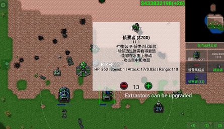 即将发布：铁锈战争1.14版本，颠覆游戏世界