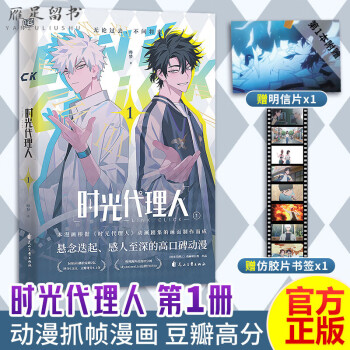 漫画爱看书同学作文500字_爱看漫画app_爱看漫画下