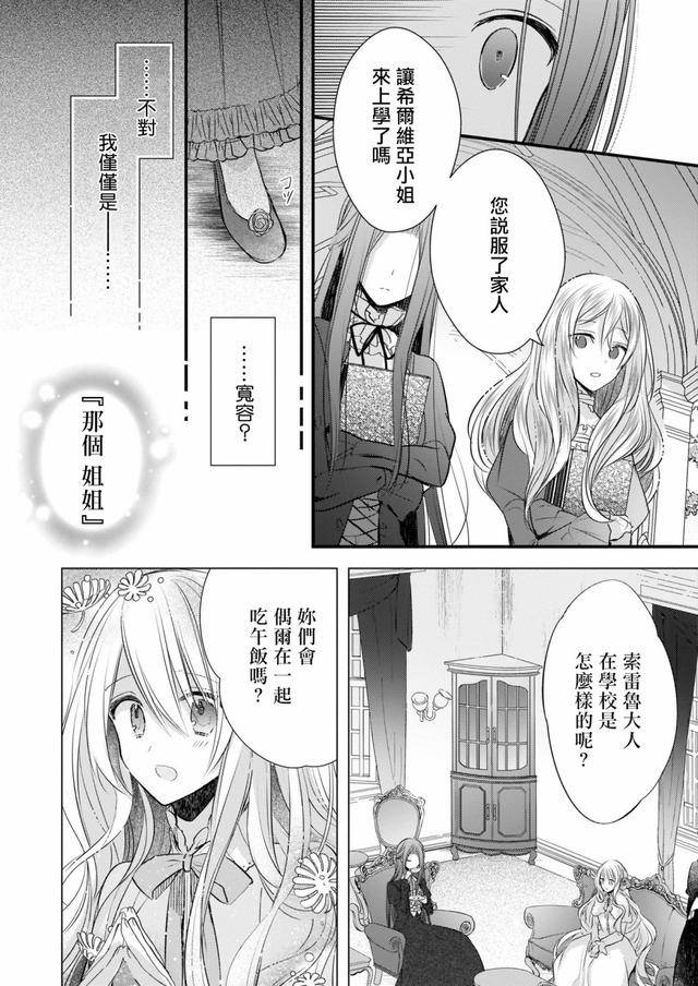 爱看漫画下_爱看漫画app_漫画爱看书同学作文500字