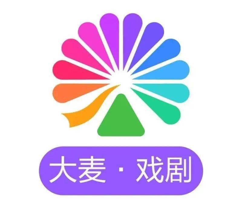 戏剧网app_戏剧下载_专门看戏曲的app