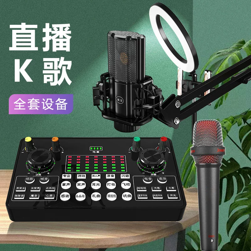 我是一个音乐才子，教你开直播唱歌