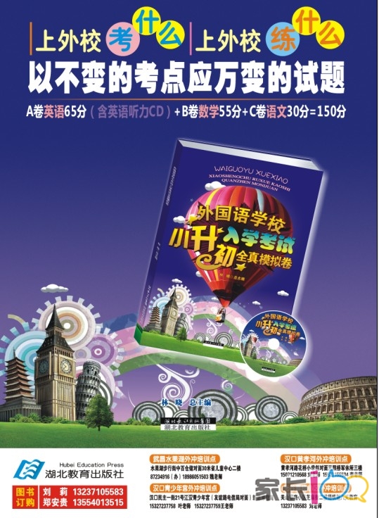 低模之战_低模之战_低模之战