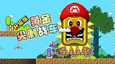 璀璨金光！霸气黄金战车亮相