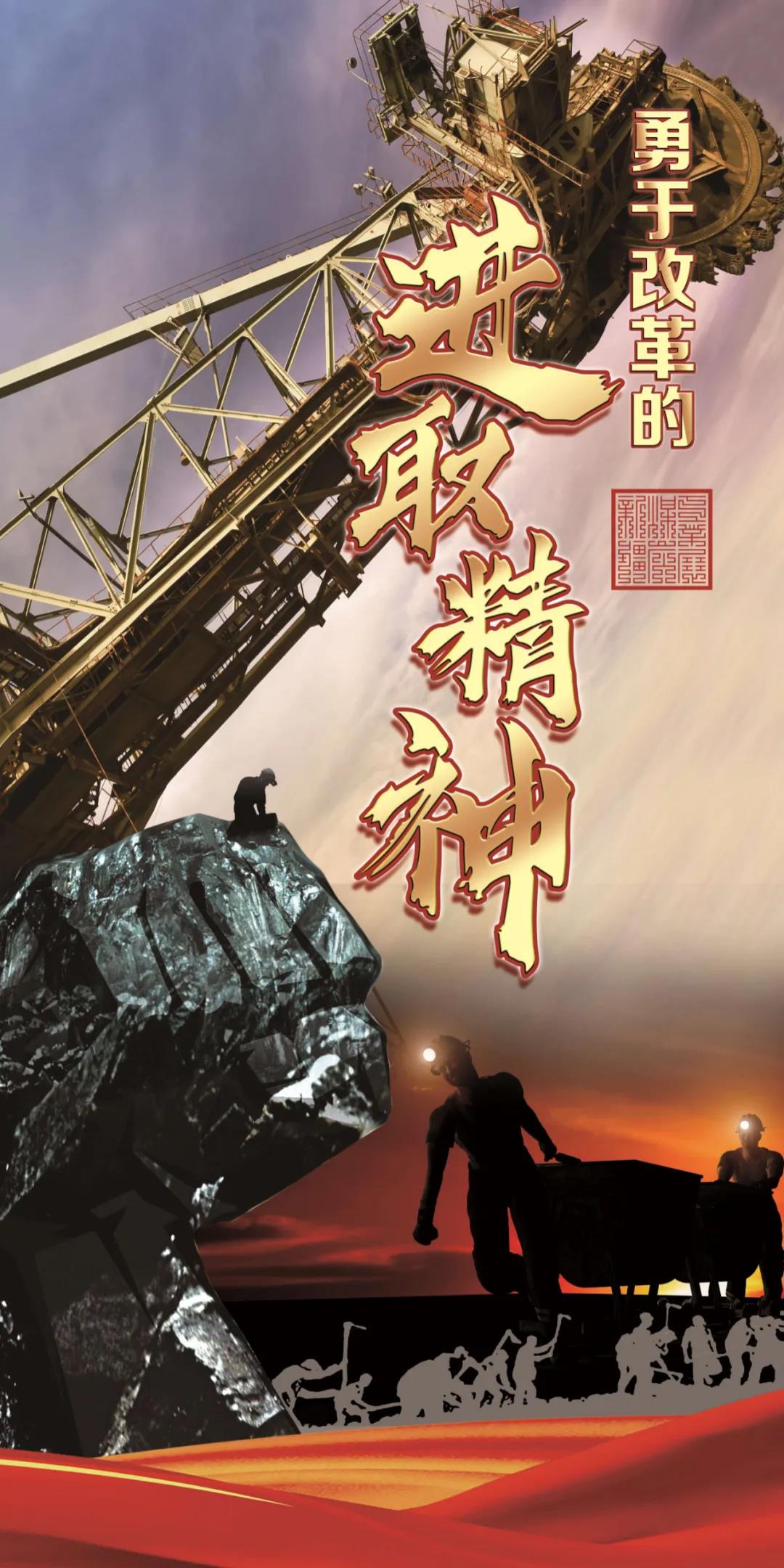山内一丰：普通青年创业梦