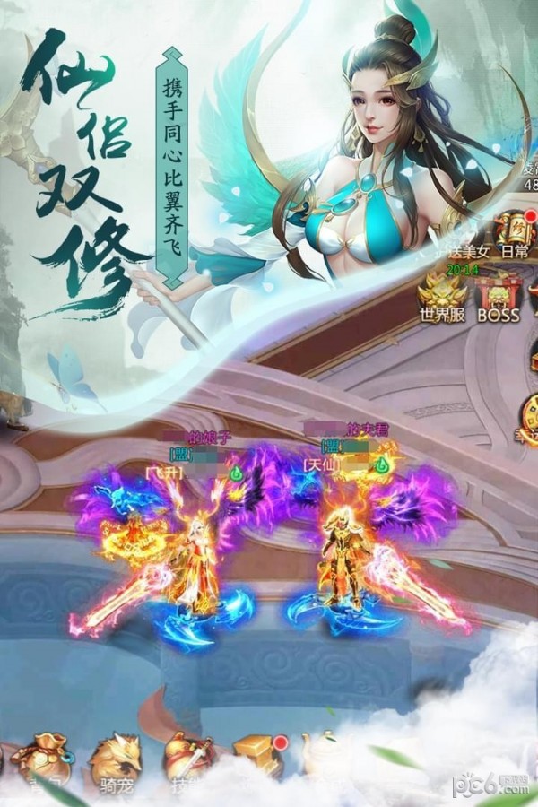 畅游仙境，青云诀手游下载