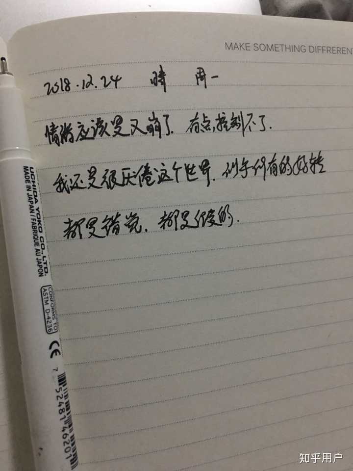 手机日记本_手机日记本_手机日记本