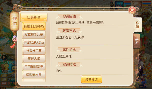 梦幻论坛诛仙手游官网_梦幻诛仙论坛_梦幻诛仙论坛