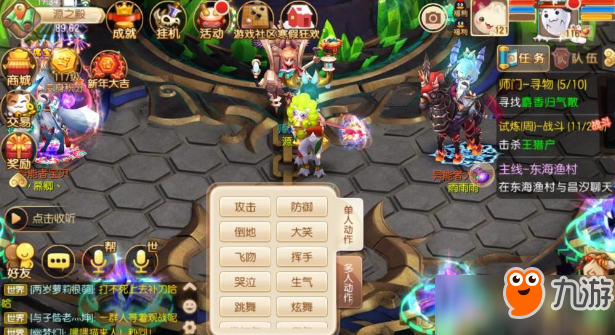 梦幻论坛诛仙手游官网_梦幻诛仙论坛_梦幻诛仙论坛
