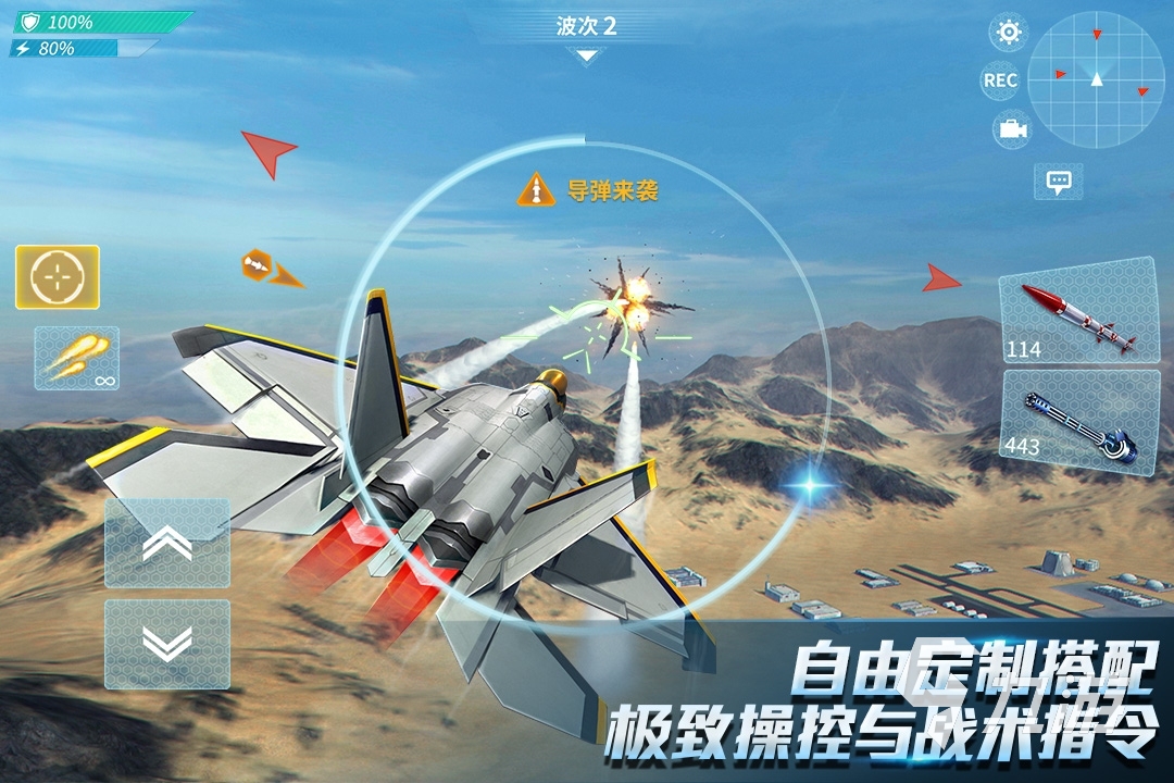 pixy皇牌空战_皇牌空战5_牌空战怎么选任务