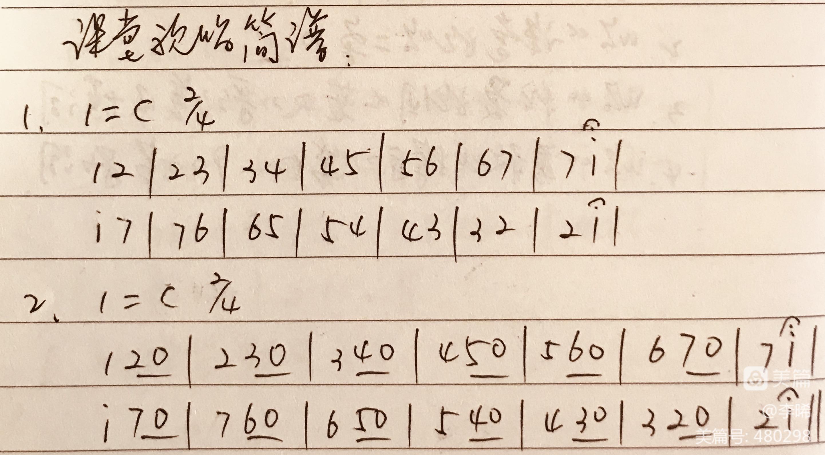 猜不透歌词_猜歌词游戏_猜歌词