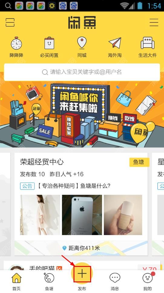 闲鱼客服人工电话是多少_闲鱼客服人工电话是多少_闲鱼客服人工电话是多少