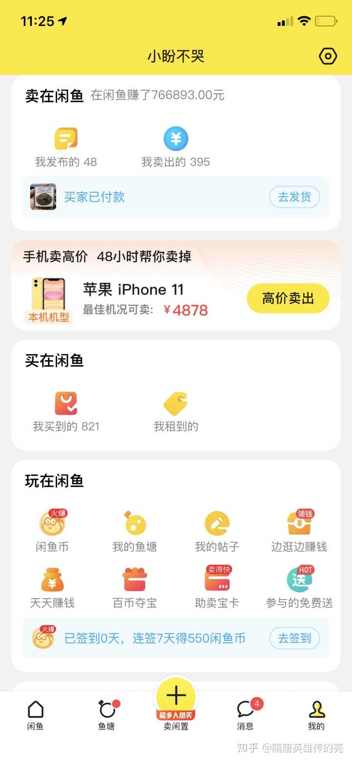 闲鱼客服人工电话是多少_闲鱼客服人工电话是多少_闲鱼客服人工电话是多少