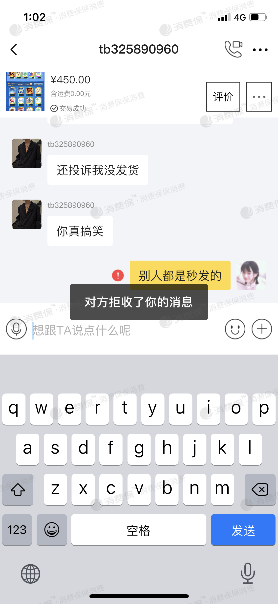 闲鱼客服人工电话是多少_闲鱼客服人工电话是多少_闲鱼客服人工电话是多少