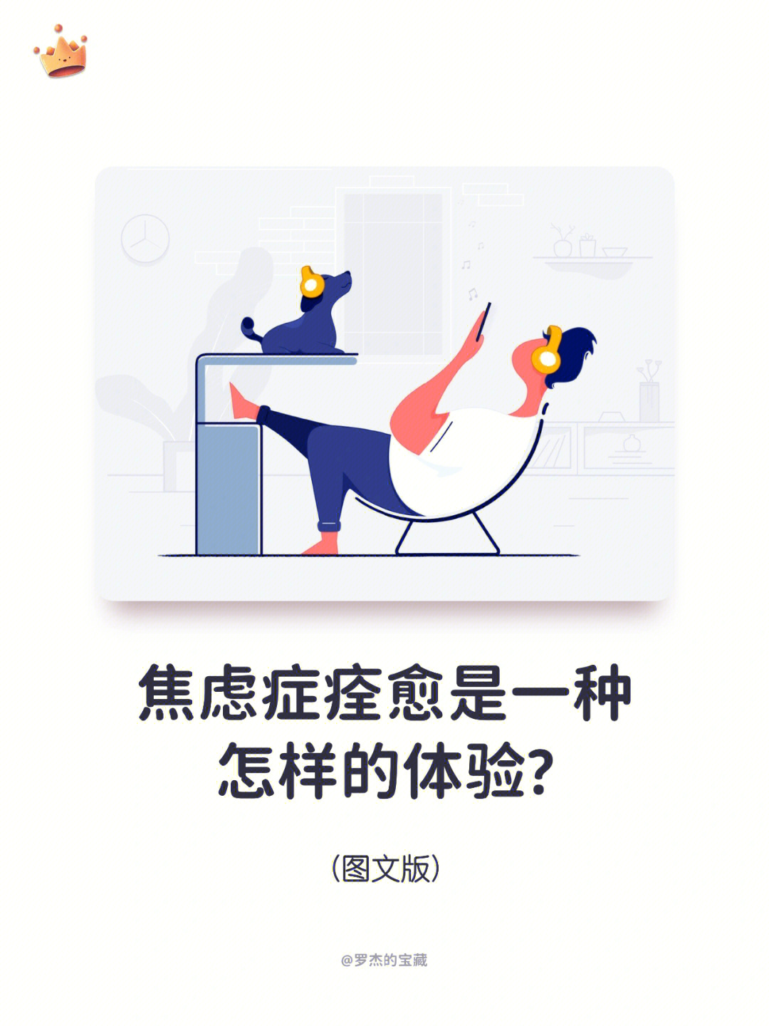 校园里的花草树木都散发着生机勃勃的气息
