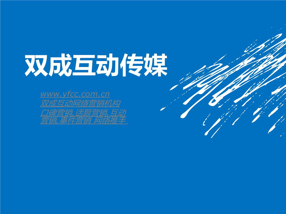 天美传媒网站在线：与你分享故事