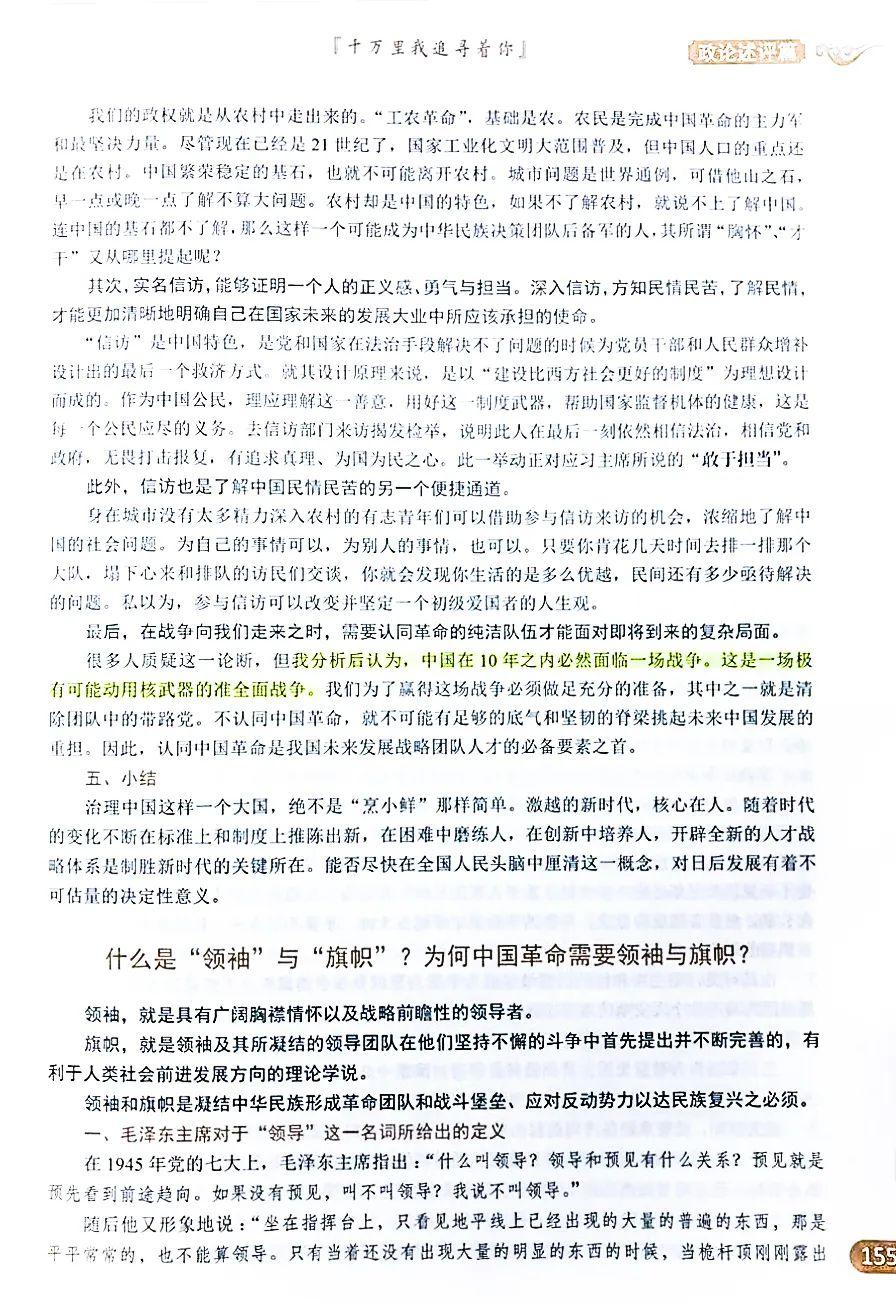 宪法制定是哪一年设定的_宪法制定是什么_宪法是由谁制定的