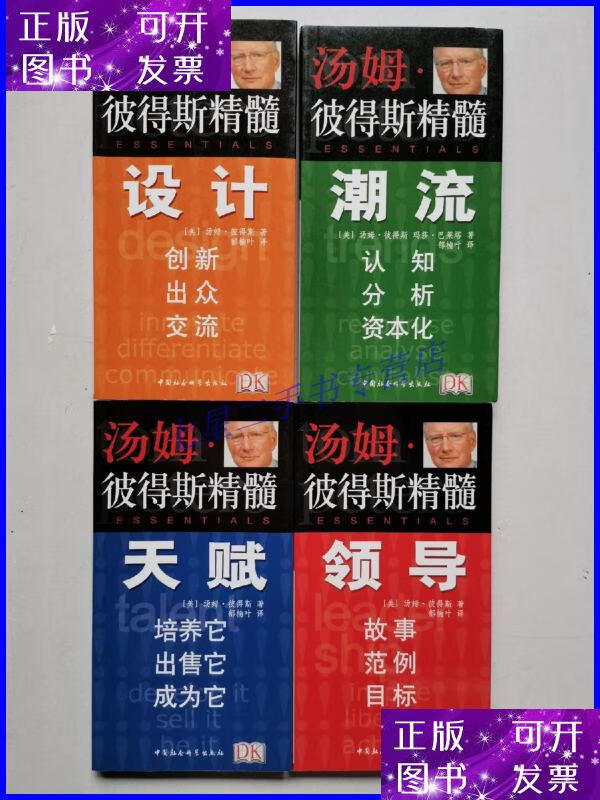 班尼特天赋_班尼特天赋_班尼特天赋