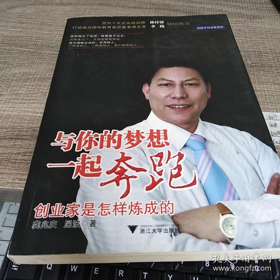 霍安.卡普德维拉_霍安和霍去病的关系_霍安