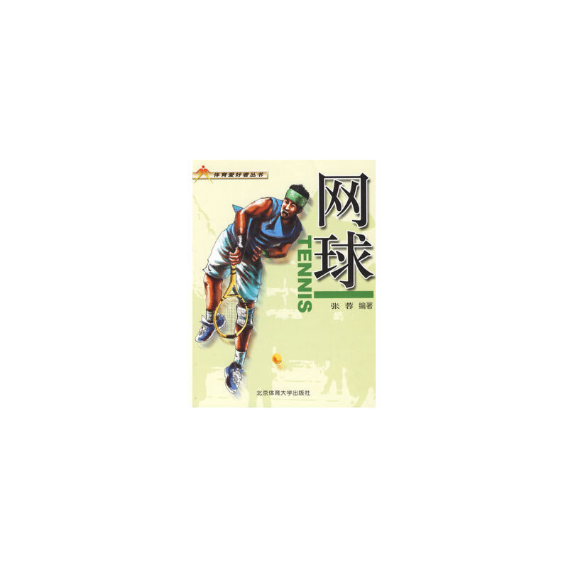 全新体球网：界面简洁清晰，体验焕然一新